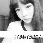 ÿ΢ͷƣ֪˺þãվ_www.weixinxiazai.com