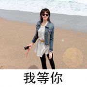΢ͷһԣϾǻŮİ_www.weixinxiazai.com