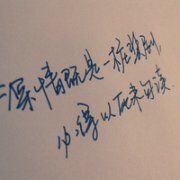 ΢Ŵͷȫĳĳʱ䣬ͻȻ˸еķ_www.weixinxiazai.com