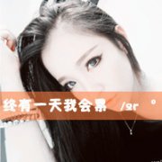 ΢Ψͷ̣ˮ_www.weixinxiazai.com