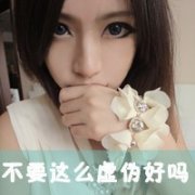 ΢Ůͷ񣬾ǵһνĽ룬֪ж_www.weixinxiazai.com
