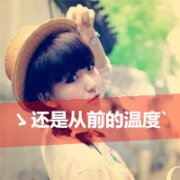 Ҹ΢ͷһһŮ_www.weixinxiazai.com
